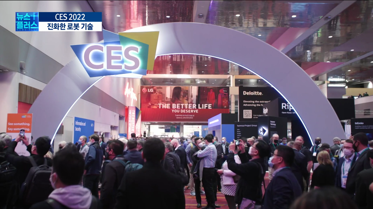 CES 2022…글로벌 기술 전장에 우뚝 선 K테크