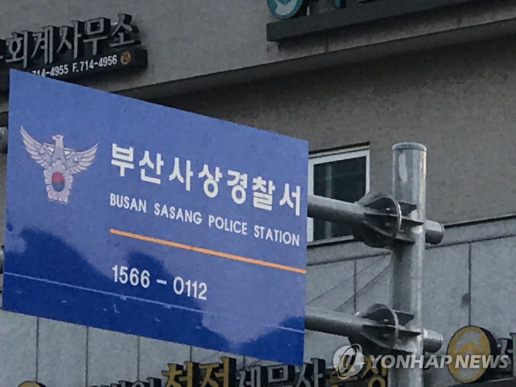 "거래처 왜 빼앗아" 동종업계 종사자 살해한 60대 검거