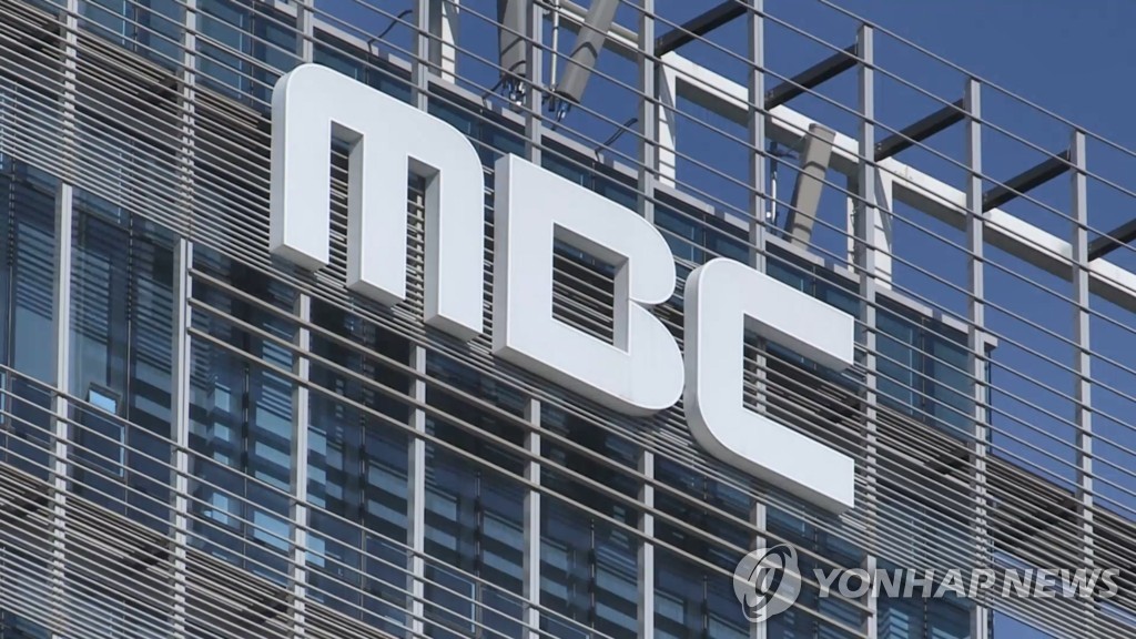 "MBC 제작진, '김건희 통화' 방송금지 내용 보도 안할 것"(종합)