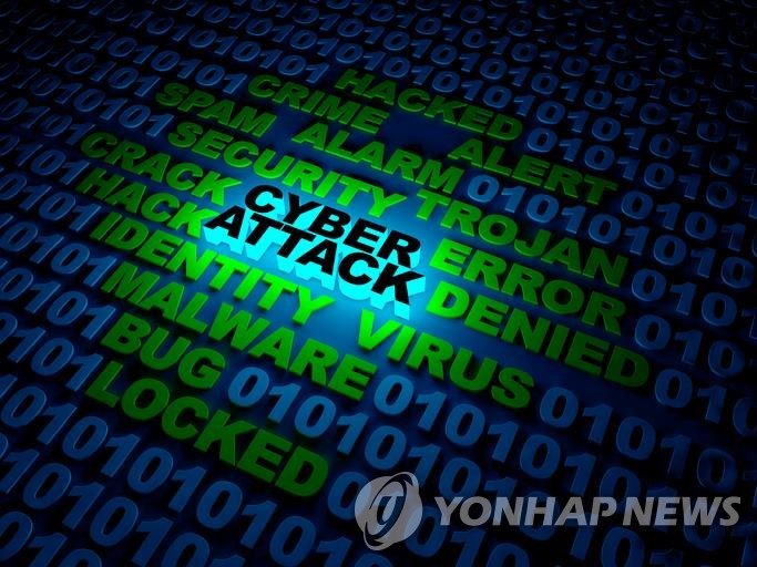 북한 외무성 사이트 등 또 접속장애…오후에야 정상화(종합)