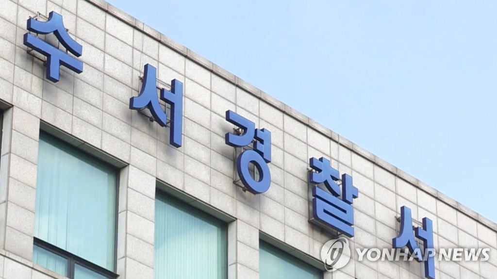 미스코리아 출신 방송인, 한밤중 만취운전…가로수 들이받아