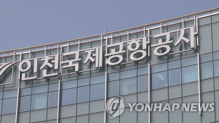 '직원 성희롱·법카 유용' 인천공항 자회사 사장 사퇴(종합)