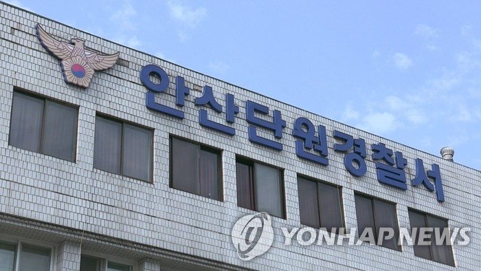 안산 골판지 제조공장서 40대 근로자 끼임 사고로 숨져