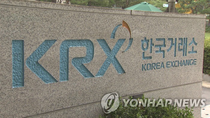 거래소, 시장정보포털 'KRX 정보데이터시스템' 영문 서비스 개시