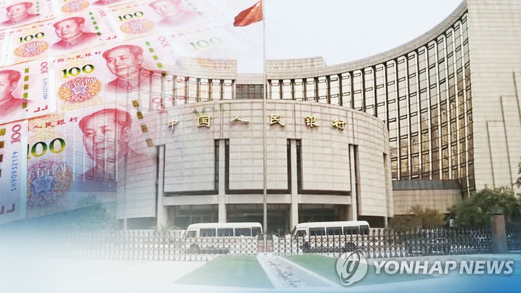 미중 중앙은행, 서로 다른 방향으로 '민첩한' 행보