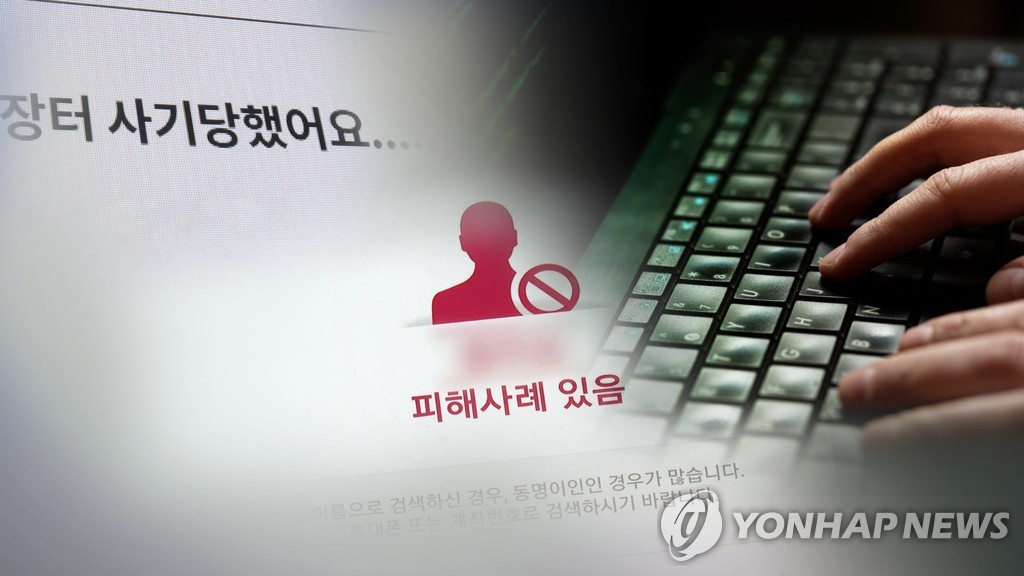 [줌in제주] 핫플레이스 예약권 팔아먹는 현대판 '봉이 김선달'