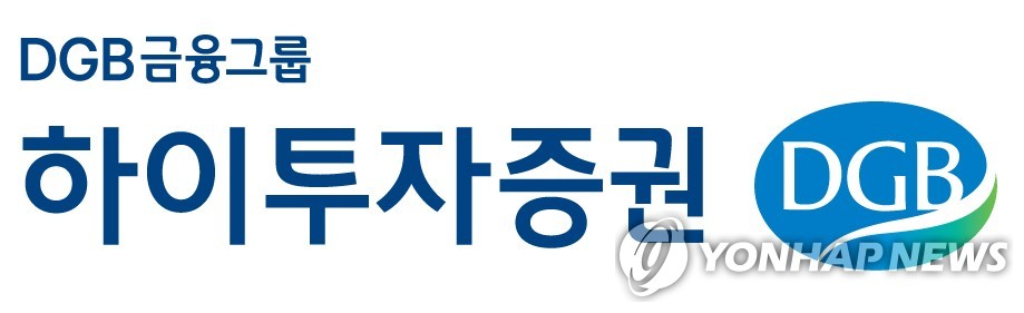 하이투자증권, 설 연휴 대고객 서비스 중단