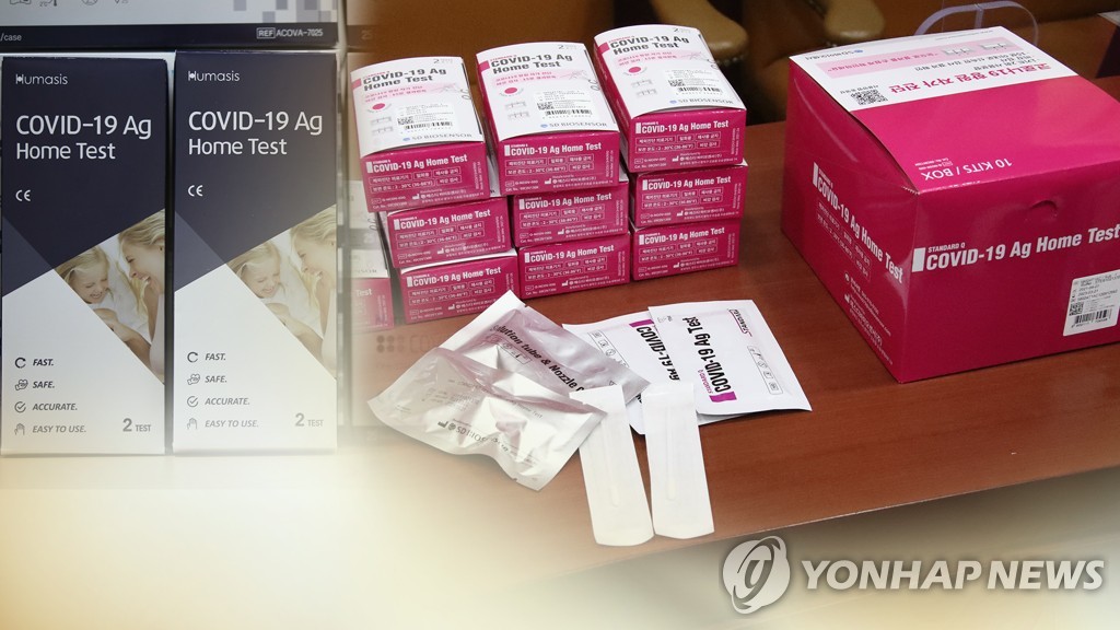 "자가검사 양성시 PCR받아야…키트는 선별진료소 가져가 처리"