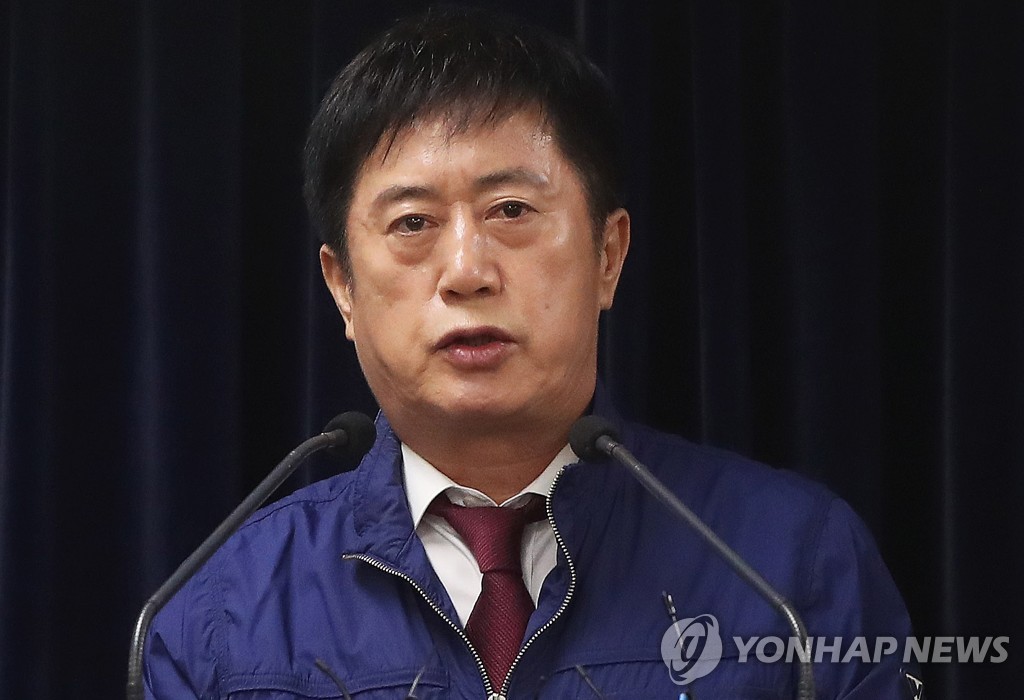 정찬민, '때밀이들' 발언 보도한 언론사에 반론보도 소송 패소