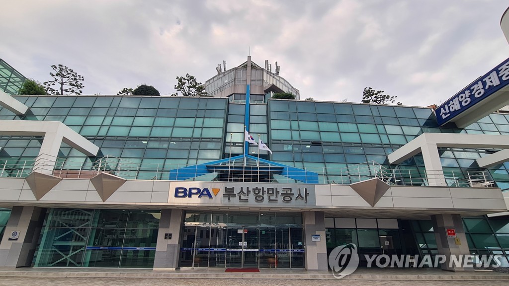 부산항만공사, 신항 배후단지 재임대 정황 확인