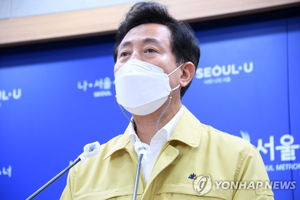 오세훈 "민주당, '지천르네상스'에 정치적 딱지 붙여"