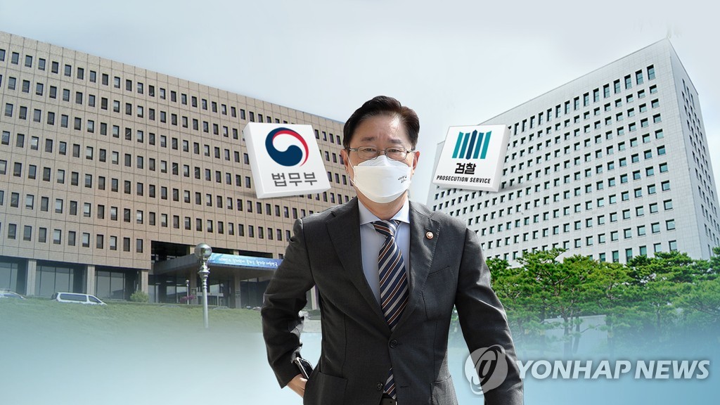 '산재·노동 전문' 검사장 공모…검사들 "전례 없는 일" 반발(종합2보)