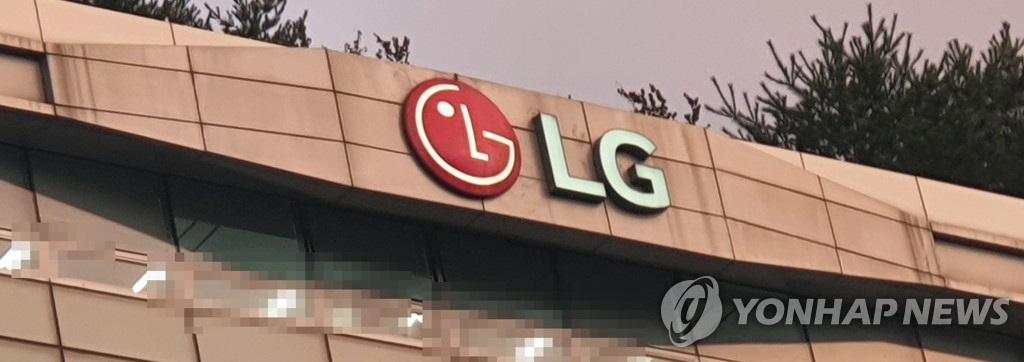 "LG, 중동 지역 본부 사우디 리야드에 설립 계획" [로이터]