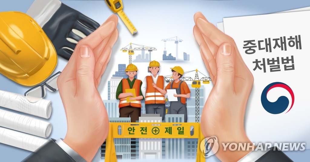 "안전모 쓰세요"…중대재해처벌법 시행 첫날 건설현장 바짝 긴장