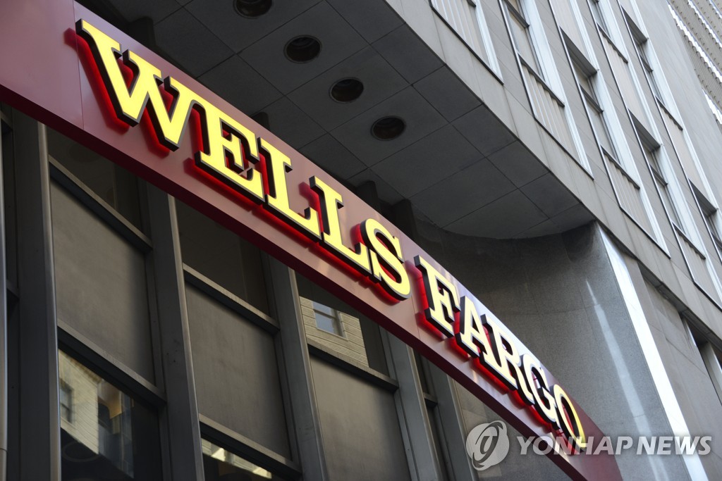 JP모건 14%↓·웰스파고 86%↑…월가 은행들, 4분기 엇갈린 실적