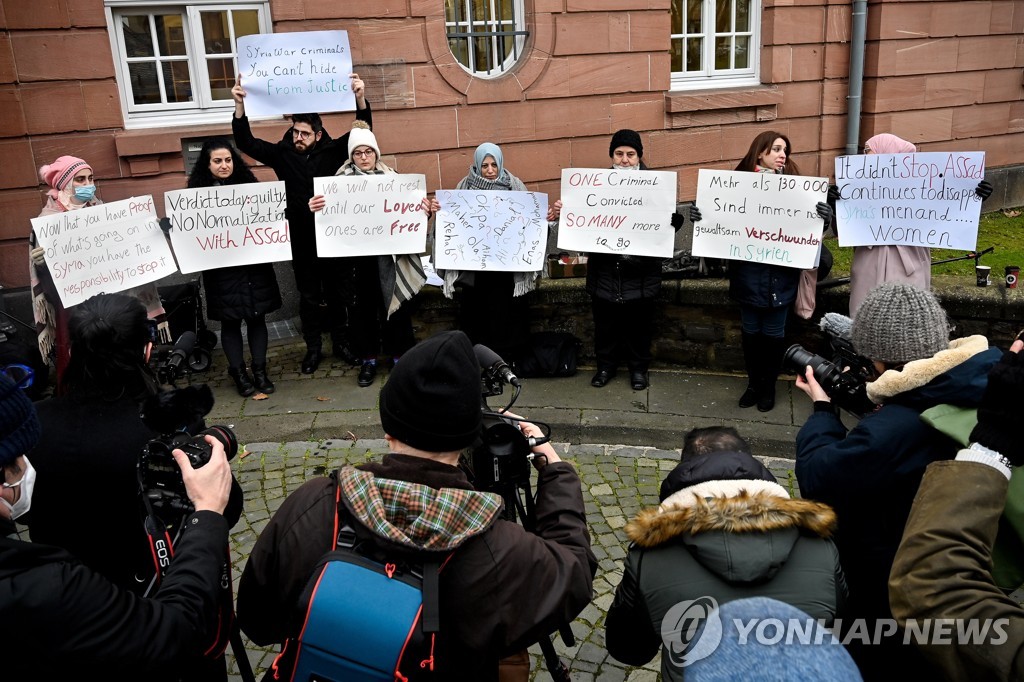 독일 법원 "시리아 아사드정권 고문책임자 무기징역" 선고