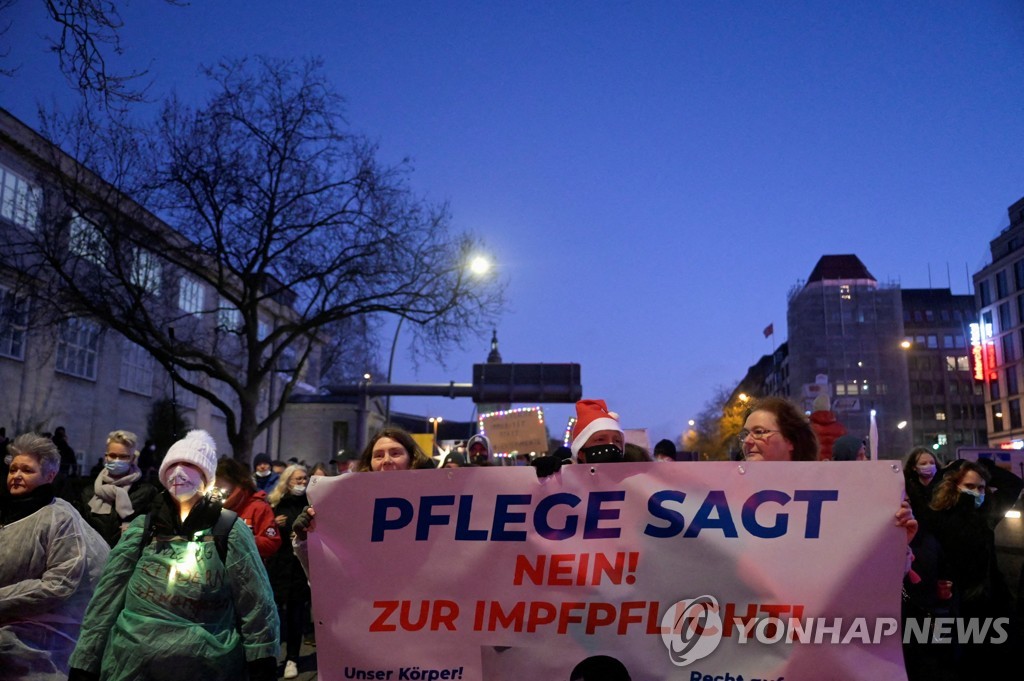 "아이들을 놔둬라" 독일서 코로나19 백신접종 반대 대규모 시위