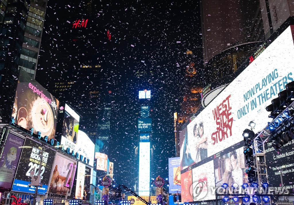 [르포] 2년만에 손님맞은 뉴욕 신년축제…오미크론에도 '북적'(종합)