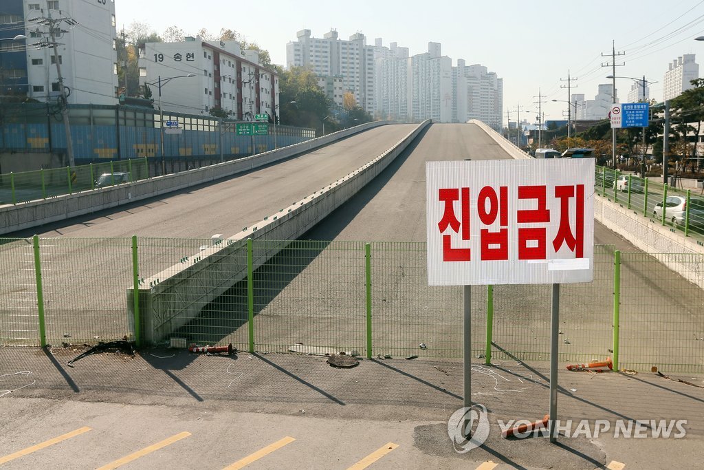 인천 '배다리 관통 도로' 20년만에 공사 재개