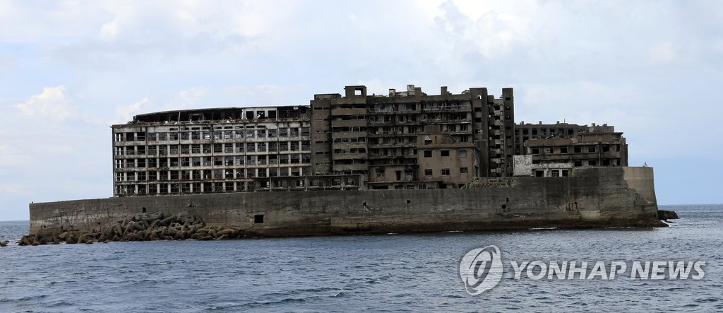 일본 '조선인 강제노역' 사도광산 세계유산 추천 내일 정식 결정