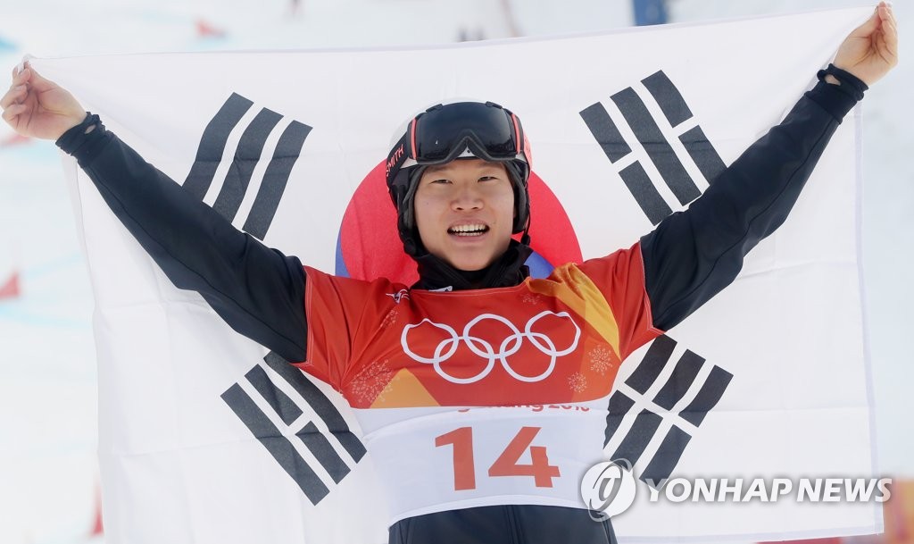 대한스키협회, 올림픽 금메달에 포상금 3억원…6위까지 포상