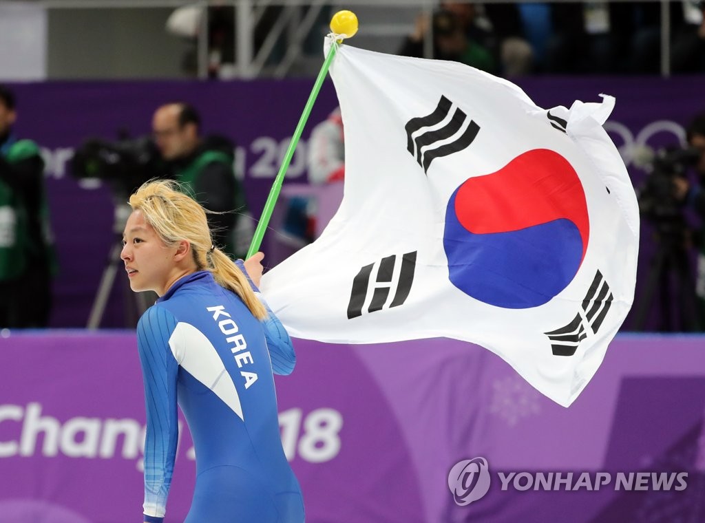 아픔은 이제 그만!…김보름 "세 번째 올림픽은 즐기고 싶어요"