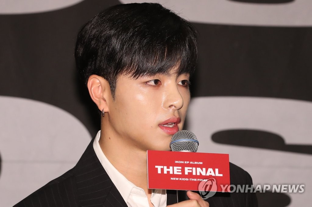 아이콘 구준회·트레저 요시, 코로나19 확진…"상태 양호"