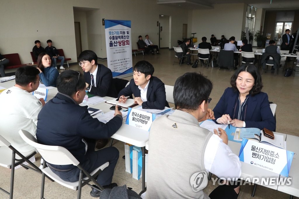 울산시, 통상지원시책 추진…중소기업 해외 진출 지원