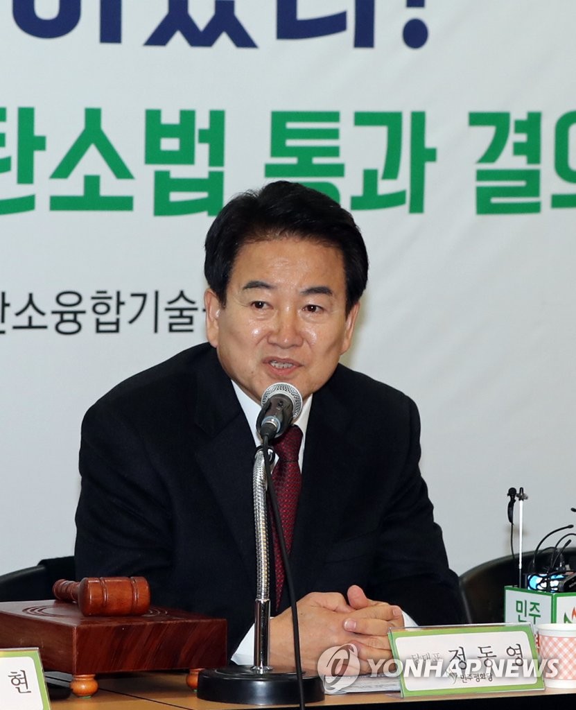 정동영, 민주당 복당 신청…"티끌만한 힘이라도 보태겠다"
