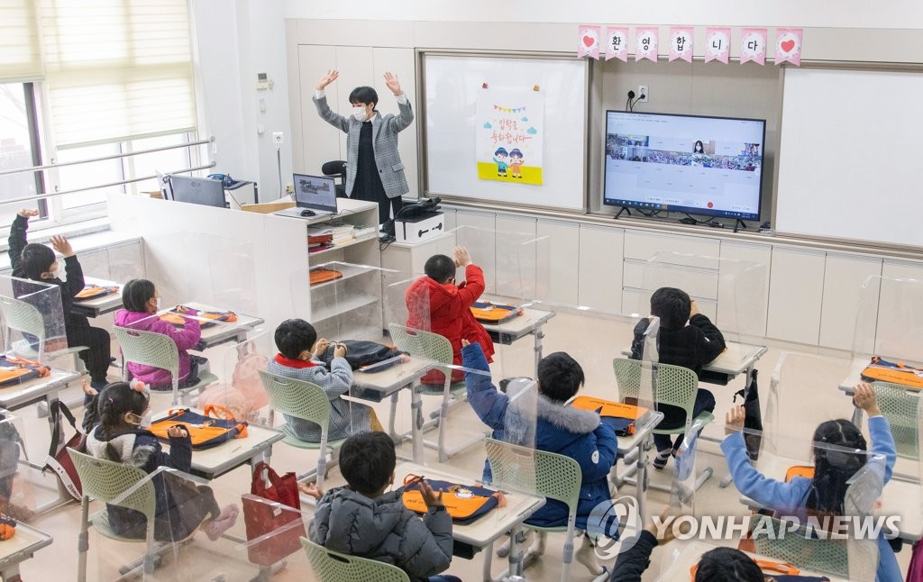 서울 모든 초등학교 신입생, 20만원 입학준비금 받는다