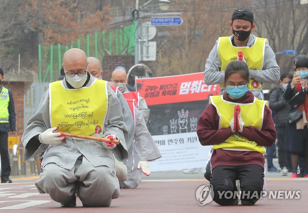 미얀마 민주항쟁 1년…종교계, 희생자 추모제·오체투지