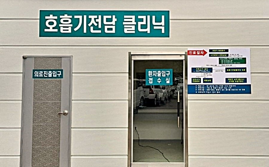 동네 이비인후과서도 진단검사…처방·치료까지 '원스톱'