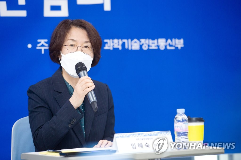 임혜숙 과기장관 "소프트웨어 가치 인정받게 지원"