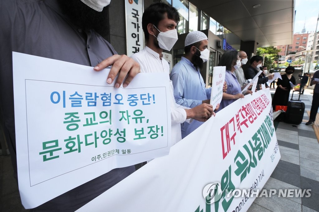 [현장in] 출구 안 보이는 대구 이슬람사원 건축 '갈등'