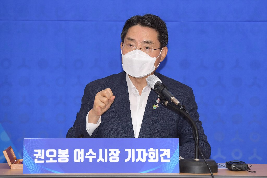 권오봉 여수시장 "여순사건 기념공원 후보지로 도성마을 결정"