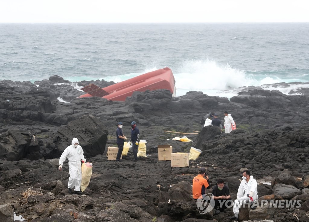 지난해 제주 해역 오염사고 15건, 유출량 2천400ℓ