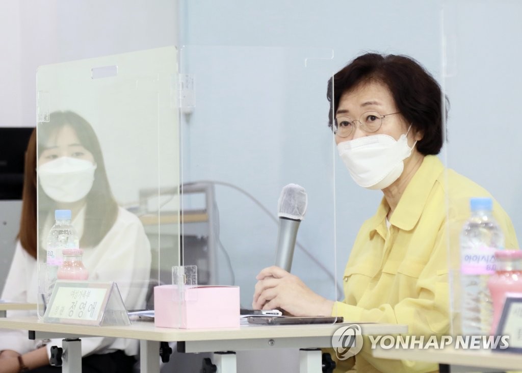 여가부, 부처 명칭에 '청소년' 포함 추진…청소년정책 강화