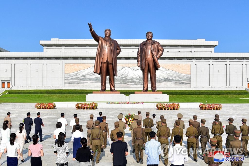 북, 김정은집권 10년 '국제여론몰이'…해외단체 총동원 행사준비