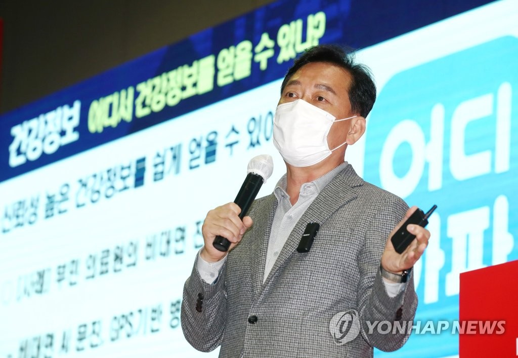 이재명, NFT로 선거자금 모금…4차산업 띄우며 MZ세대 공략