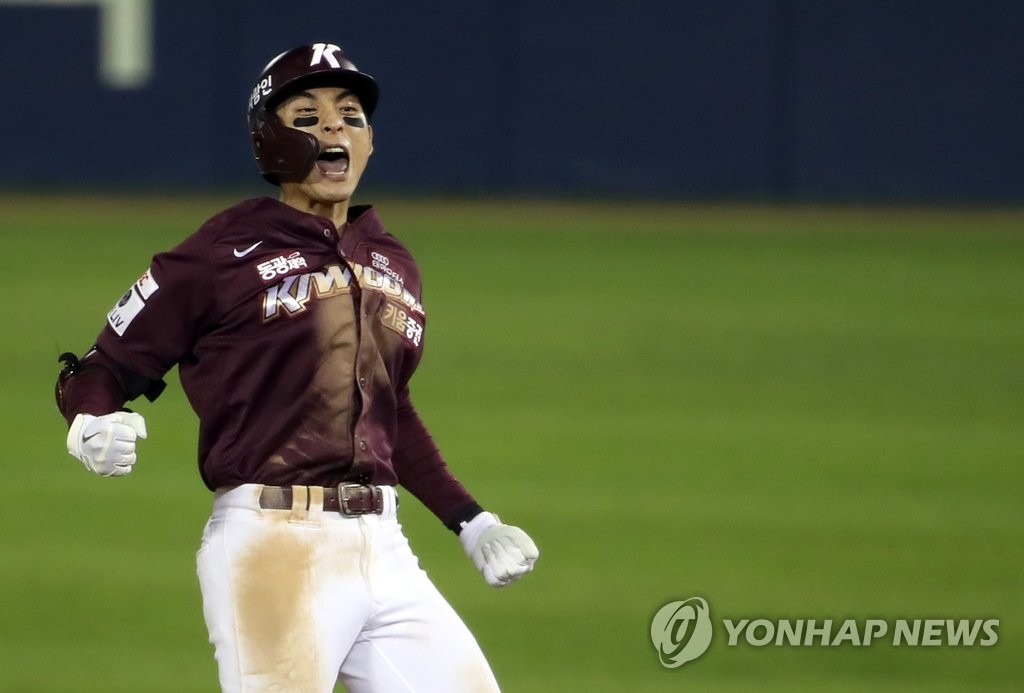 키움 이정후, 7억5천만원에 계약…6년차 최고 연봉 경신