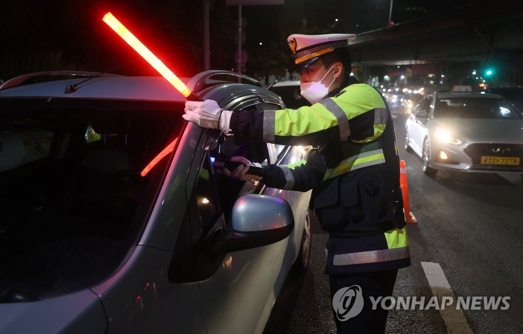 교통 과태료 9천억 체납…가상화폐 압류 등 징수법 진화