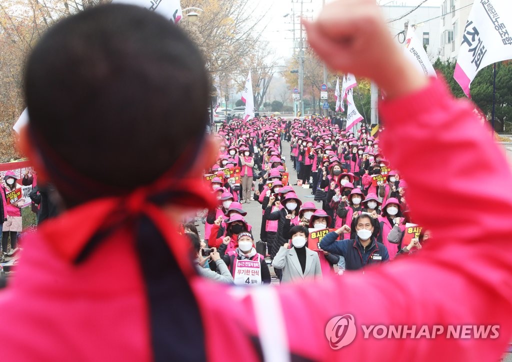 경기학비노조 "학교 당직근로자 명절휴일 임금 지급해야"