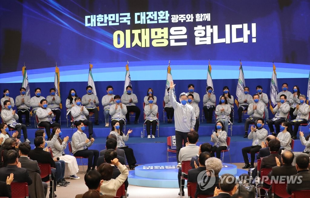 대선 분위기 띄운다…광주서 여야 선대위 기구 출범 '봇물'