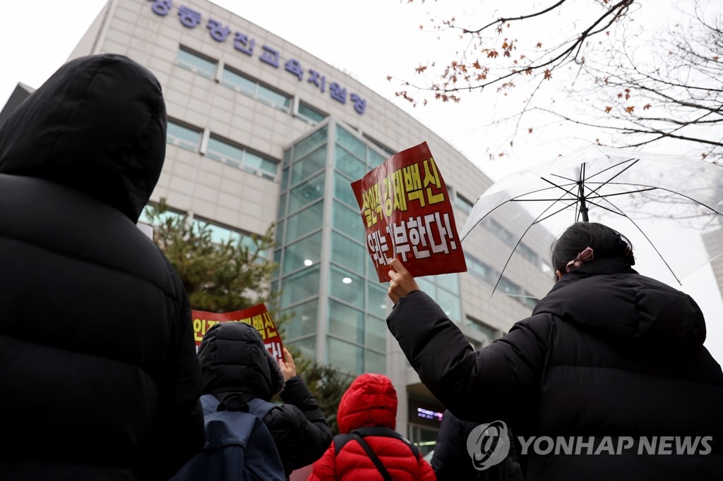 학원 방역패스 제동…3월 시행 청소년 방역패스도 안갯속