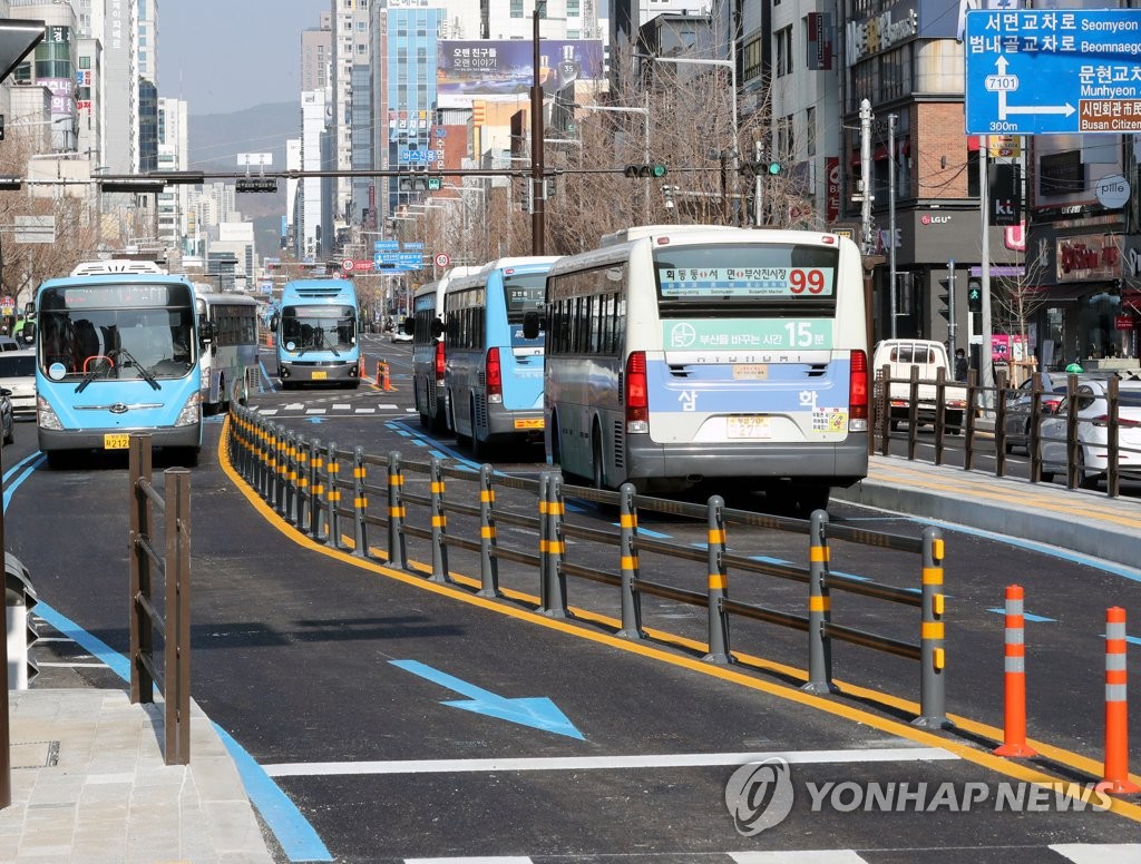 부산시, 서면 광무교∼충무동 구간 중앙버스차로 시민 불편 점검