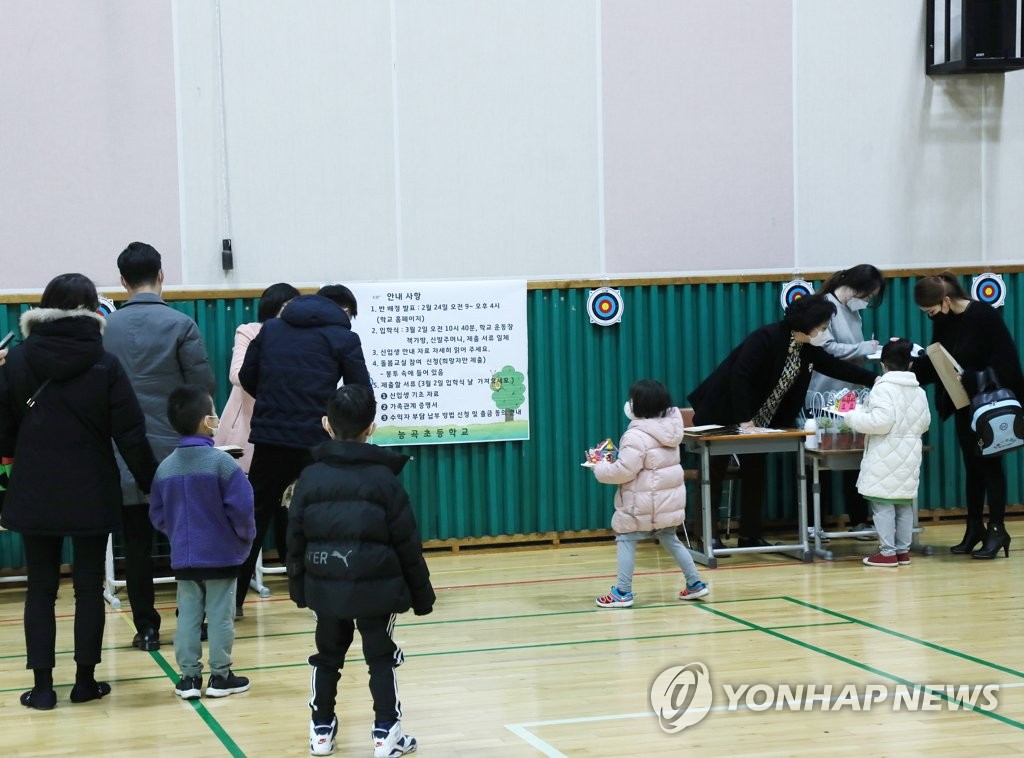 광주시, 초교 입학 자녀 둔 10시 출근 중기 근로자에게 지원금