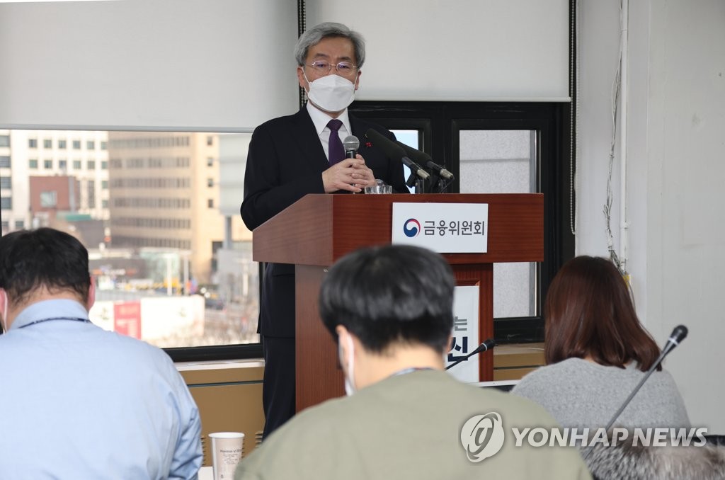 금융위원장 "금융시장 변화 징후 신속히 포착해 대응"