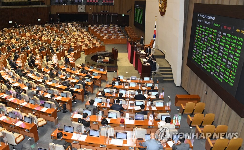 '형사책임 감면' 경찰관 직무집행법 본회의 통과