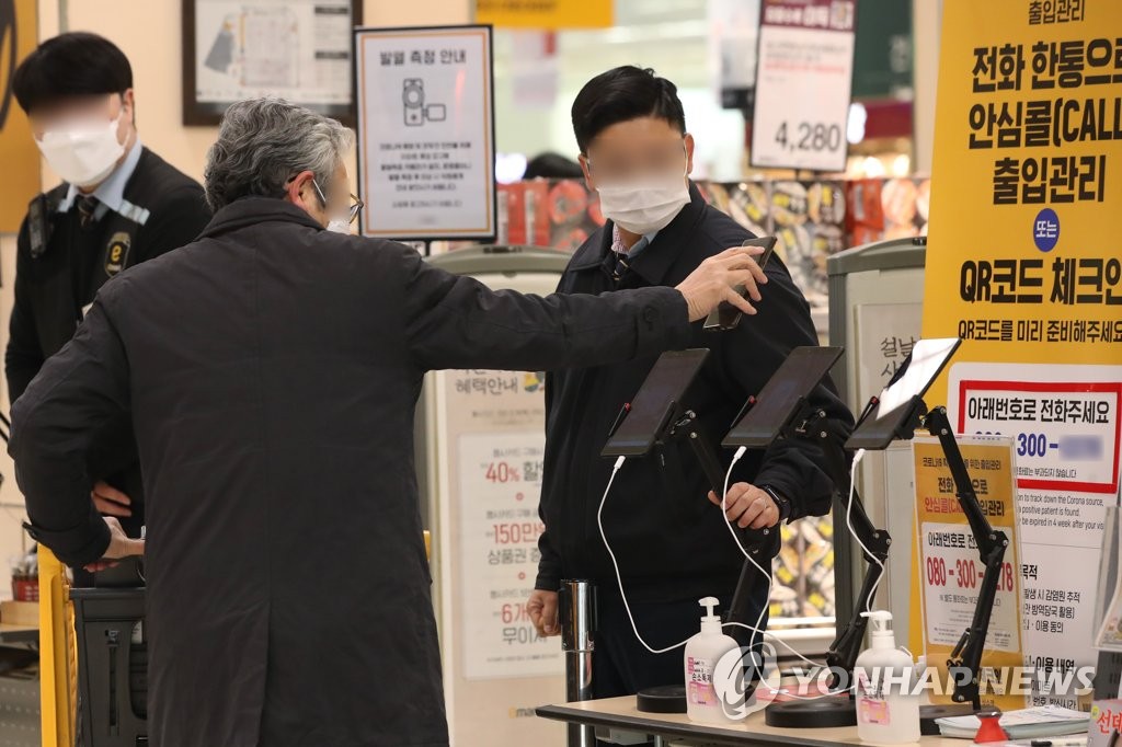 '시각장애인 패싱' 방역패스…"눈 감고 QR인증 가능하겠나"