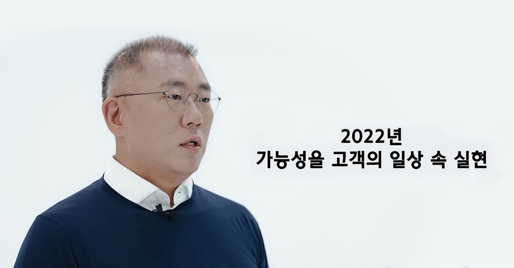 재계 2022년 신년사 키워드는 '고객경험', '탈탄소', '조직문화'